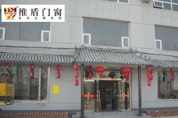 维盾断桥铝门窗多少钱一平 维盾断桥铝门窗多少钱一平