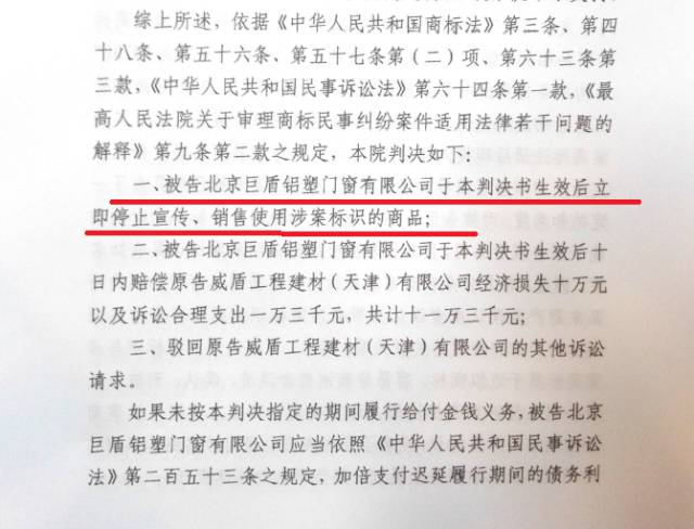 断桥铝门窗