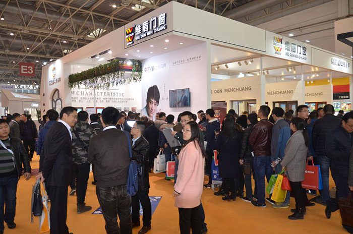 维盾门窗在展会现场