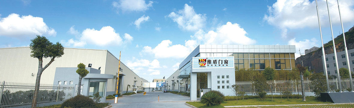 维盾门窗生产基地