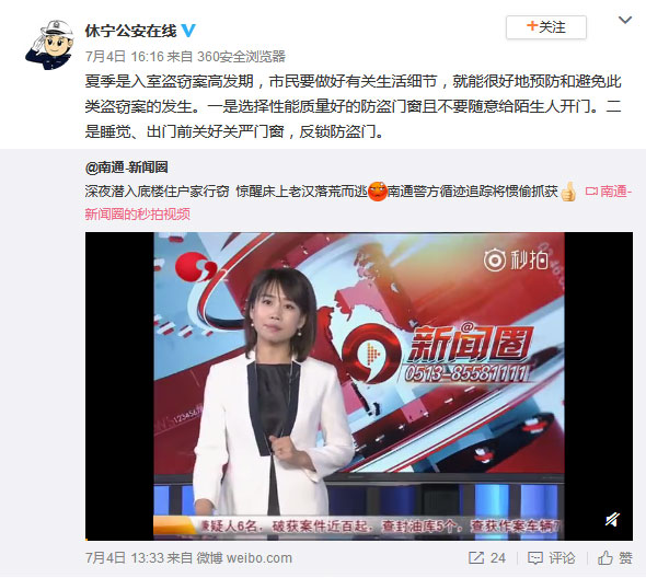 八旬老汉午夜惊醒，小偷正在床头行窃