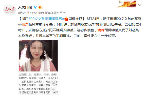 北京维盾断桥铝门窗