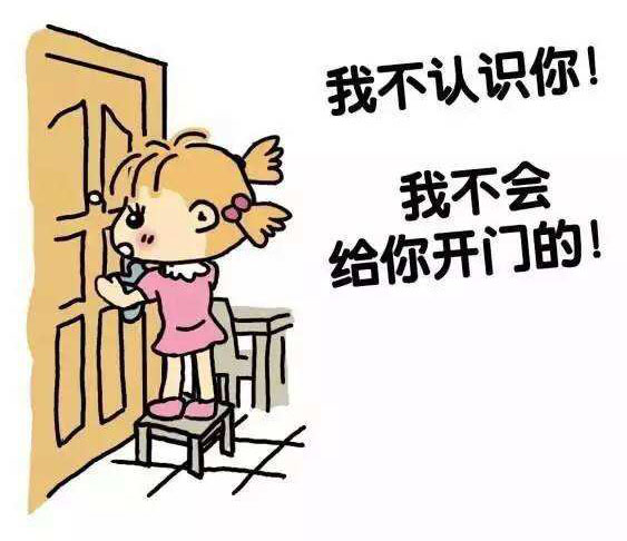 北京维盾断桥铝门窗 北京维盾断桥铝门窗