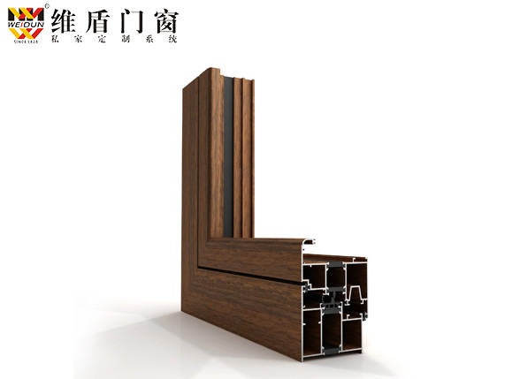 维盾断桥铝门窗型材
