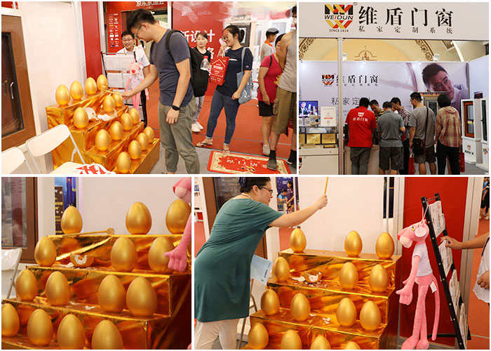 北京维盾门窗在京东家博会现场
