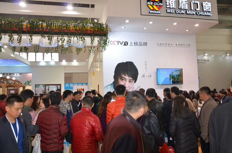 展会现场，维盾门窗展台前络绎不绝的人流