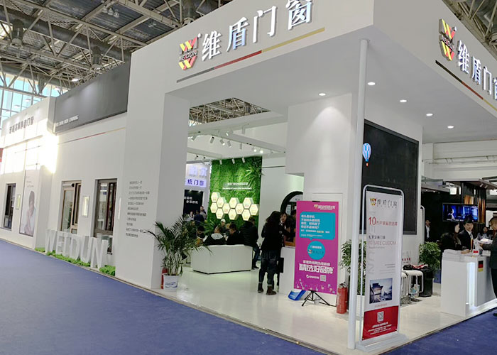 维盾门窗展位-