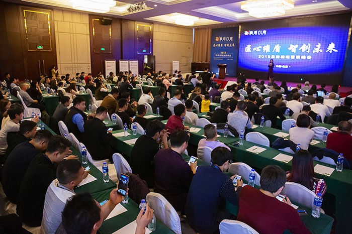 维盾门窗2018品牌战略营销峰会在首都北京召开