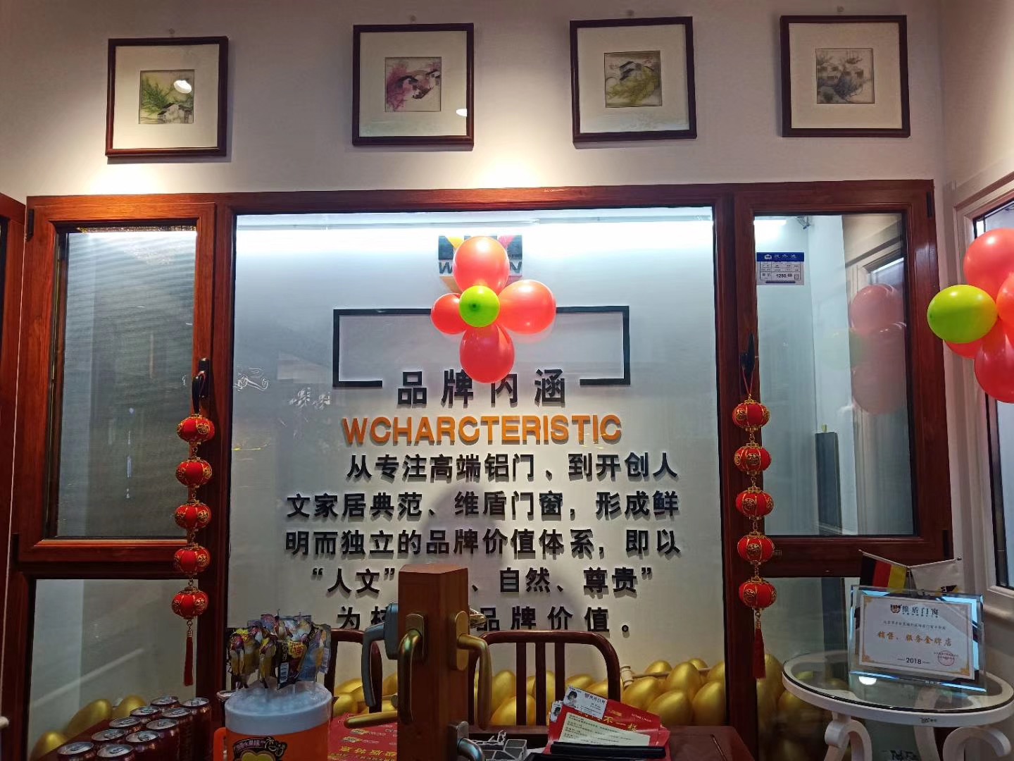 维盾断桥铝门窗品牌